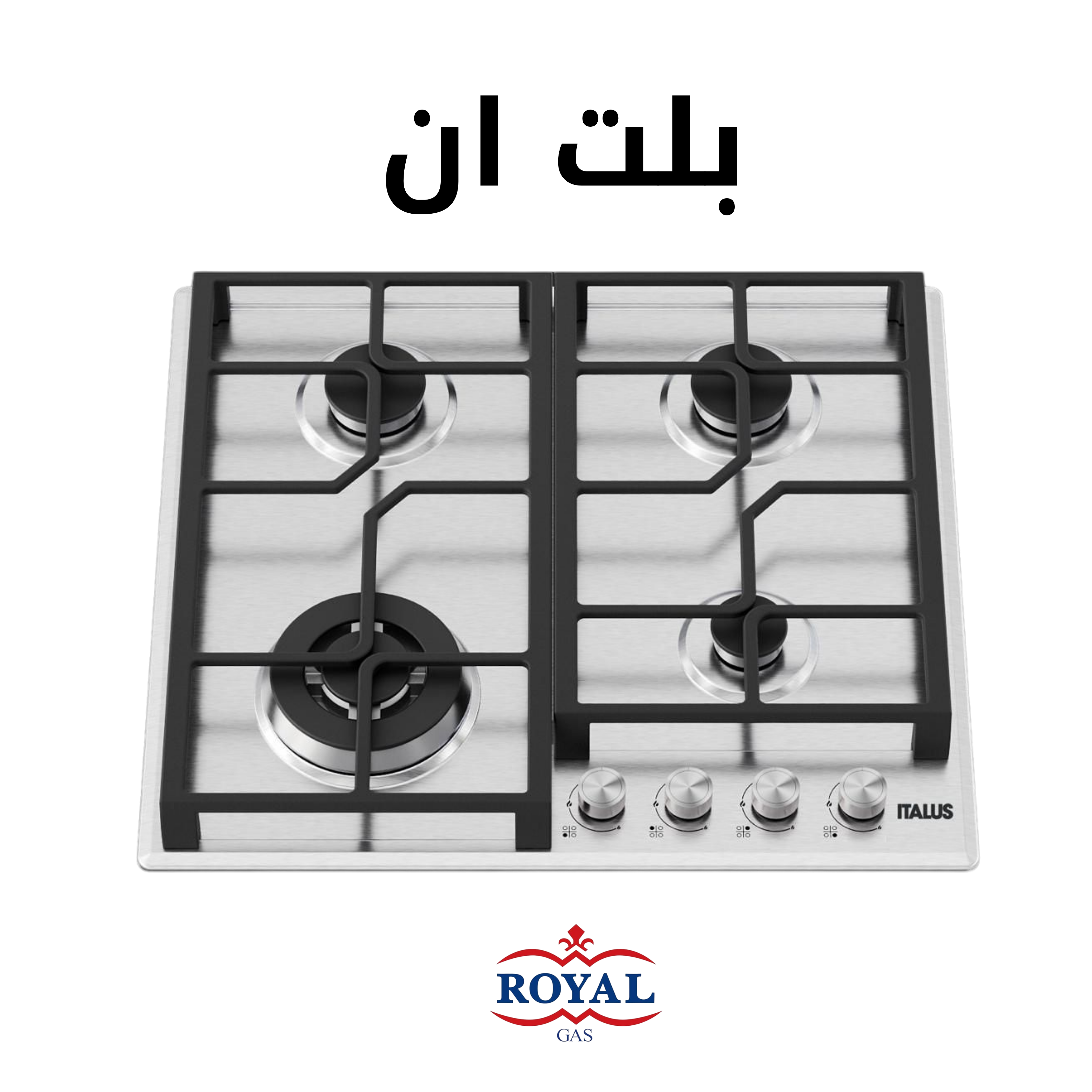 بلت ان