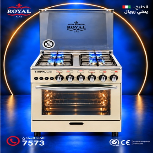 طباخ رويال جاز كريمي | 4 شعلات | 60×60 سم