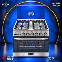 طباخ رويال جاز ستيل | 4 شعلات | 60×60 سم