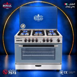 طباخ رويال جاز ديلوكس | 5 شعلات | 90×60 سم